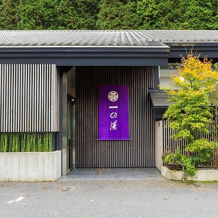 Susukinohara Ichinoyu Hotel Hakone Exterior photo