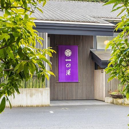 Susukinohara Ichinoyu Hotel Hakone Exterior photo