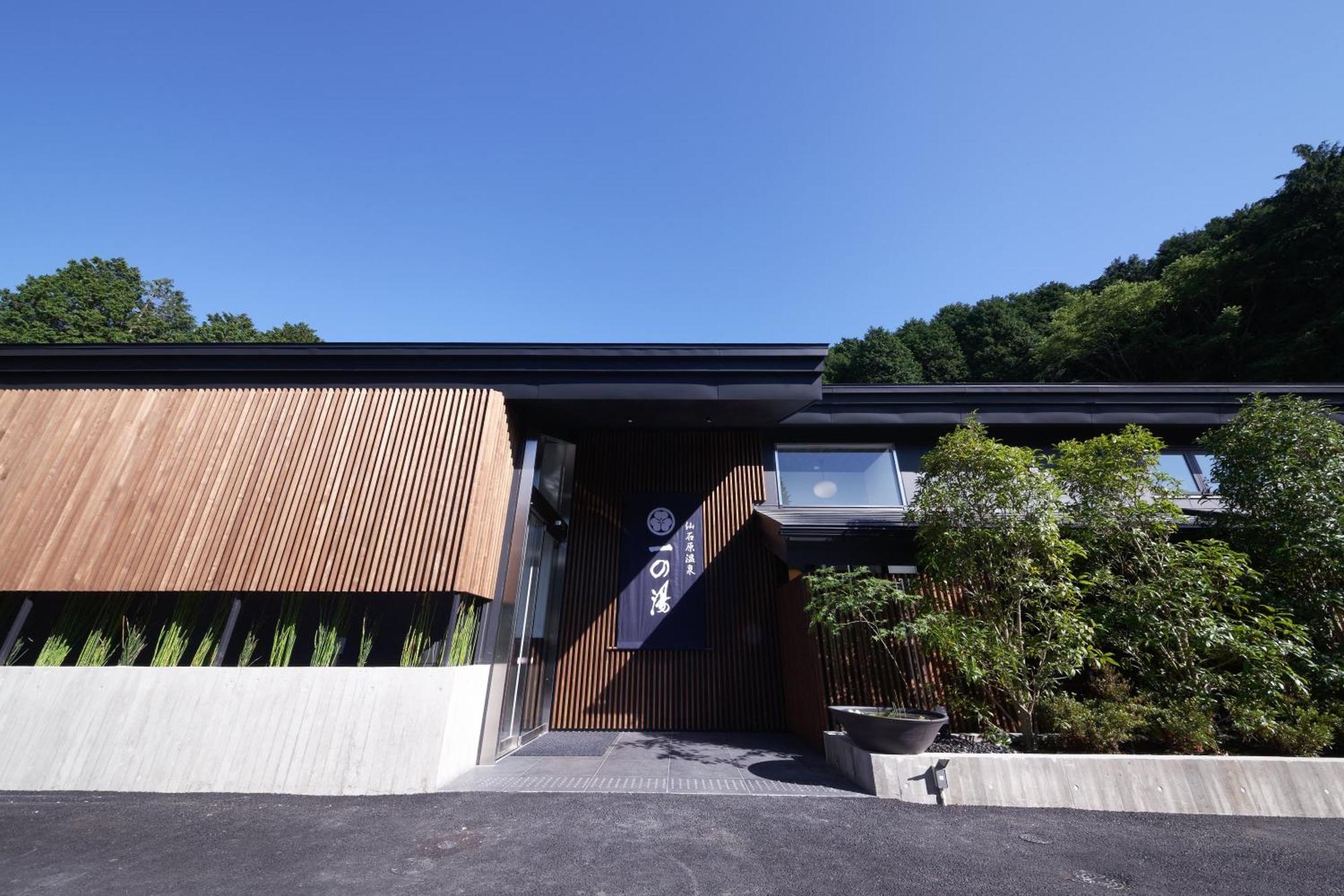 Susukinohara Ichinoyu Hotel Hakone Exterior photo