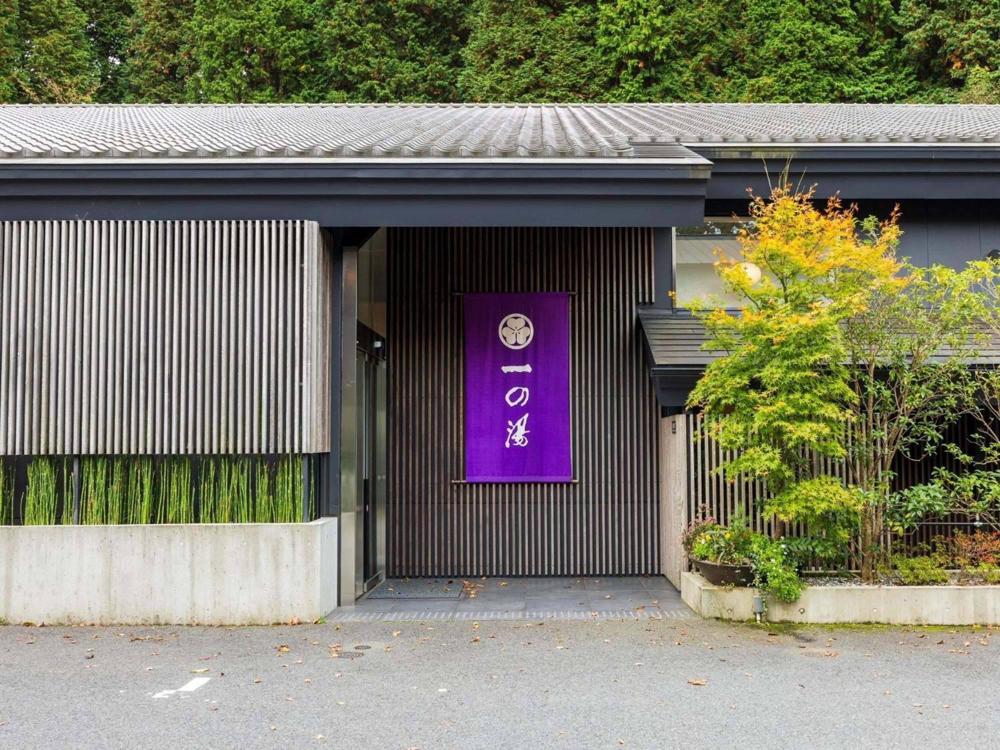 Susukinohara Ichinoyu Hotel Hakone Exterior photo
