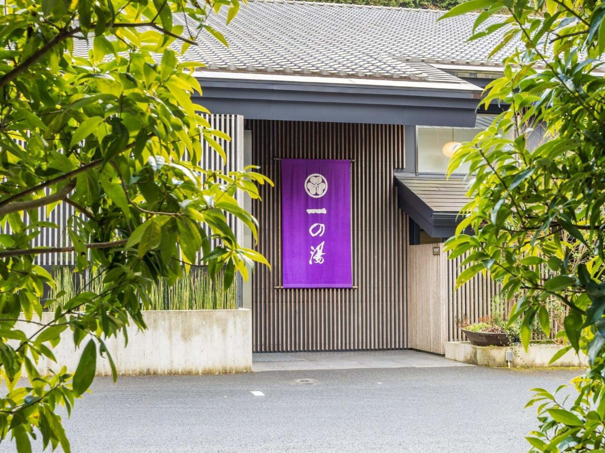 Susukinohara Ichinoyu Hotel Hakone Exterior photo